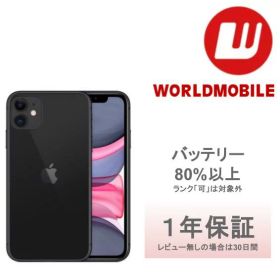 【中古】iPhone 11