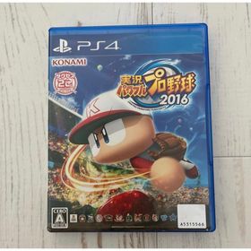 コナミ(KONAMI)の値下げ 実況パワフルプロ野球2016 PS4(家庭用ゲームソフト)