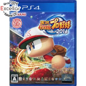 プレイステーション4(PlayStation4)の実況パワフルプロ野球2016 PS4(家庭用ゲームソフト)