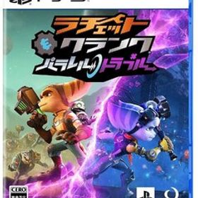 PS5 ラチェット＆クランク パラレル・トラブル [H700006]