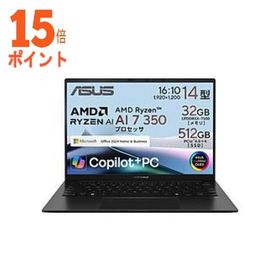 15倍ポイント ASUS(エイスース) ノートパソコン Zenbook 14 (UM3406) ジェードブラック UM3406KA-AI7325…