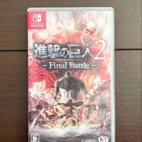 進撃の巨人2 - Final Battle -