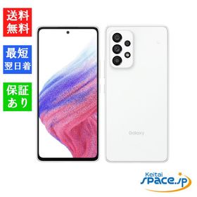 [Quality Shop]未使用Galaxy A53 SCG15 white