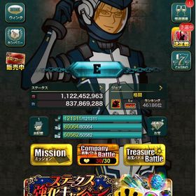 怪盗ロイヤルのアカウント | 怪盗ロワイヤルのアカウントデータ、RMTの販売・買取一覧