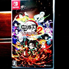 鬼滅の刃 ヒノカミ血風譚 2