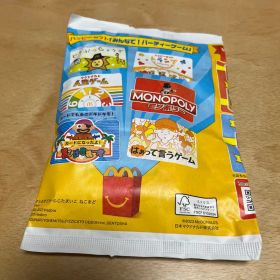 はぁって言うゲーム パーティーゲーム マクドナルドハッピーセット