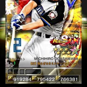 3凱RS小笠原 | プロ野球プライドのアカウントデータ、RMTの販売・買取一覧