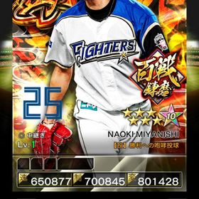 2凱百戦錬磨宮西 | プロ野球プライドのアカウントデータ、RMTの販売・買取一覧