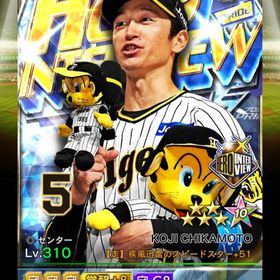 24'阪神2壮烈ヒロイン近本覚醒済(守) | プロ野球プライドのアカウントデータ、RMTの販売・買取一覧