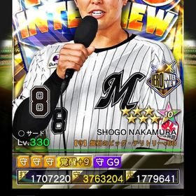 2凱ヒロイン ロッテ中村強化済 | プロ野球プライドのアカウントデータ、RMTの販売・買取一覧