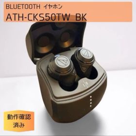 ATH-CKS50TW ワイヤレスイヤホン ブラック