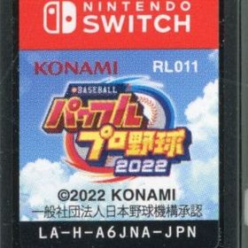 eBASEBALLパワフルプロ野球2022 (箱説なし) ニンテンドースイッチソフト