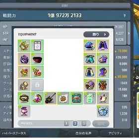 ゆかりサーバー レベル280↑ 戦闘力1億↑ ユニオン9000↑ 磁石ペットあり 装備完備 | メイプルストーリーのアカウントデータ、RMTの販売・買取一覧