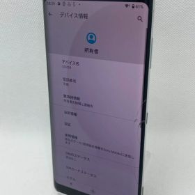 ★Xperia XZ3 SOV39 (中古品)★ジャンク SIMロック解除済み 1286