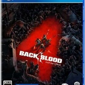 PS4 バック・フォー・ブラッド PS4版 [H701825]
