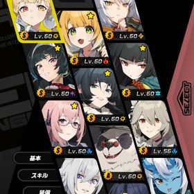 【PU確定50/90】星見雅+餅 月城柳 アストラ 儀玄+餅 アリス 橘福福 ジェーン+餅 | ゼンゼロ(ゼンレスゾーンゼロ)のアカウントデータ、RMTの販売・買取一覧