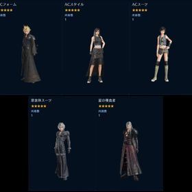 2周年武器&ウェアコンプ | FF7エバークライシス(FF7EC)のアカウントデータ、RMTの販売・買取一覧