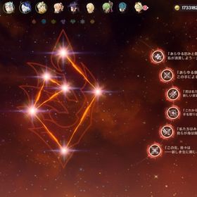 【引退アカウント】アルレッキーノ完凸+赤月のシルエット完凸 フリーナ1凸 シロネン ヌヴィレット | 原神のアカウントデータ、RMTの販売・買取一覧