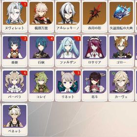 1000件の好評価、必ず獲得します、どうぞよろしくお願いいたします | 原神のアカウントデータ、RMTの販売・買取一覧