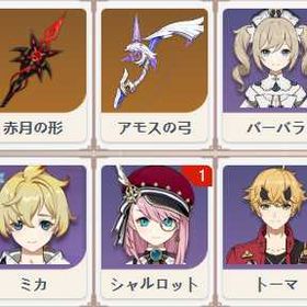 日本地域アカウント販売 | 原神のアカウントデータ、RMTの販売・買取一覧