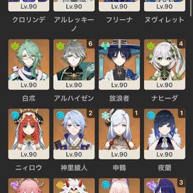 引退垢 ヌヴィレット完凸 その他凸多数 | 原神のアカウントデータ、RMTの販売・買取一覧