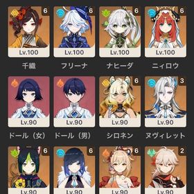 原神 引退垢 完凸星5 20体 | 原神のアカウントデータ、RMTの販売・買取一覧