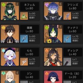 フリンズ＆フリーナ完凸 夜蘭完凸 その他餅武器完凸あり | 原神のアカウントデータ、RMTの販売・買取一覧