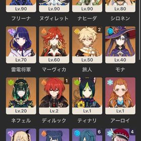 原神 引退垢 | 原神のアカウントデータ、RMTの販売・買取一覧