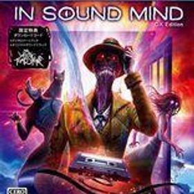 中古PS5ソフト イン サウンド マインド DXエディション