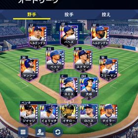 ※本日まで※🔥master(極)22体🔥 モメンタム56700⬆️ 準ドジャ純アカウント | メジャスピ(MLBプロスピリット)のアカウントデータ、RMTの販売・買取一覧