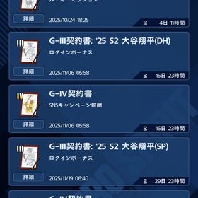 即決！！ | メジャスピ(MLBプロスピリット)のアカウントデータ、RMTの販売・買取一覧