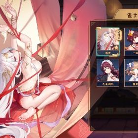 超希少！特別雀士 璃央(限定衣装所持) | 雀魂 じゃんたまのアカウントデータ、RMTの販売・買取一覧