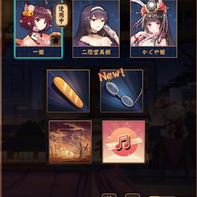 【初期】かぐや姫 銀魂立直棒 Fate雀卓 | 雀魂 じゃんたまのアカウントデータ、RMTの販売・買取一覧