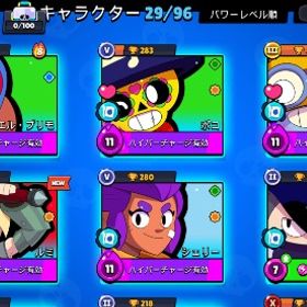 格安‼️ブロスタ引退垢サブ垢23(8000🏆) | ブロスタ(ブロウルスターズ)のアカウントデータ、RMTの販売・買取一覧