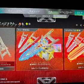 引退垢 | APEX Legendsのアカウントデータ、RMTの販売・買取一覧