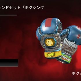 古参垢 スーパーレジェンドシャード 300保持 | APEX Legendsのアカウントデータ、RMTの販売・買取一覧