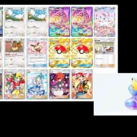 ガチ勢引退アカウント‼️砂時計1000↑⌛️メガチルタリスデッキハイレア | ポケポケ(ポケモンTCGポケット)のアカウントデータ、RMTの販売・買取一覧