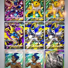 まとめ売り激安🉐お好きなカード2点🉐3点目は＋200円 | ポケポケ(ポケモンTCGポケット)のトレード(カード)、RMTの販売・買取一覧
