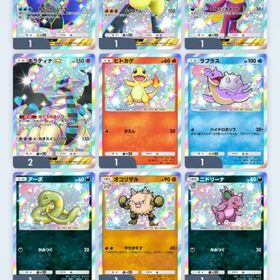 星2 など トレード | ポケポケ(ポケモンTCGポケット)のトレード(カード)、RMTの販売・買取一覧