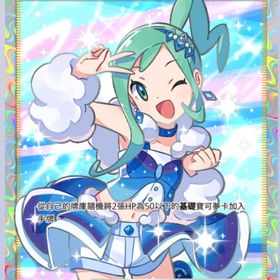 最安値！🔥🌈ルチア単品 | ポケポケ(ポケモンTCGポケット)のトレード(カード)、RMTの販売・買取一覧