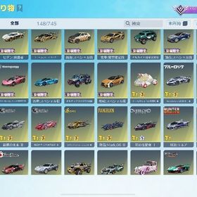 元大手ねむ様保証 殿堂22種 とうか最終 マキマ最終 セーフティ解除済み | 荒野行動のアカウントデータ、RMTの販売・買取一覧