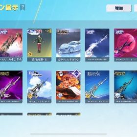 殿堂大量垢❗️引退垢❗️ | 荒野行動のアカウントデータ、RMTの販売・買取一覧