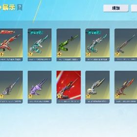 引退垢です。| 荒野行動のアカウントデータ、RMTの販売・買取一覧