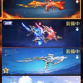 煉獄殿堂神垢🔥 | 荒野行動のアカウントデータ、RMTの販売・買取一覧