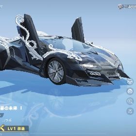 【破格‼️】初心者オススメ‼️ドラケンセダン所持垢‼️ | 荒野行動のアカウントデータ、RMTの販売・買取一覧