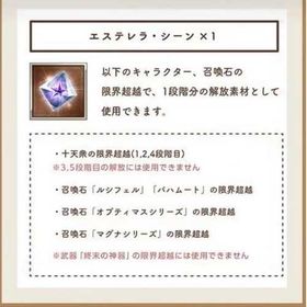 詳細↓ | グラブルのアカウントデータ、RMTの販売・買取一覧