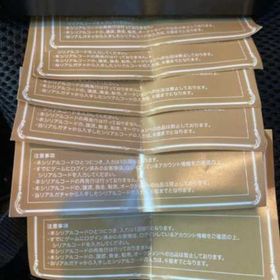 ♪(･ω･)ﾉ♒The ガチャ×6、2025♒⛲ | グラブルのアカウントデータ、RMTの販売・買取一覧