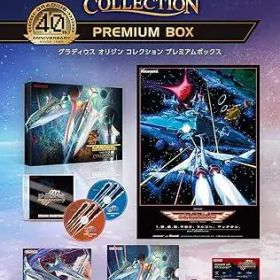 【新品】 Switch版グラディウス オリジン コレクション プレミアムボックス