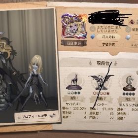 引退垢 ☆24邪龍 | 第五人格(Identity V)のアカウントデータ、RMTの販売・買取一覧