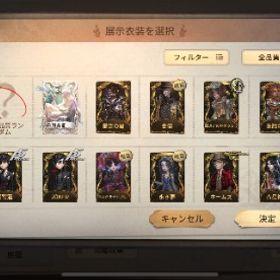 占い師LR衣装所持。約ネバ、フリーレンフルコンプ！JOKER、SKULL所持。| 第五人格(Identity V)のアカウントデータ、RMTの販売・買取一覧